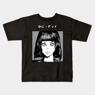 Dead Inside IX Kids T-Shirt